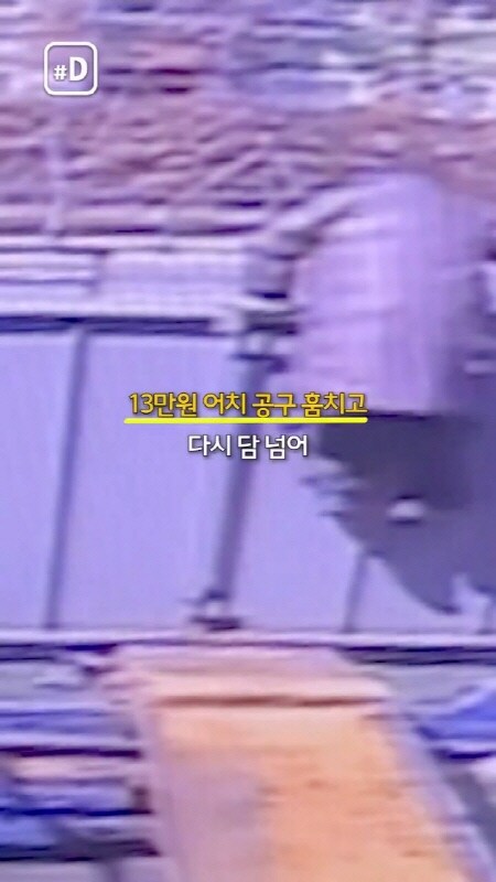 대낮에 자동차 공업소에서 공구 훔친 절도범 근황_5.jpg