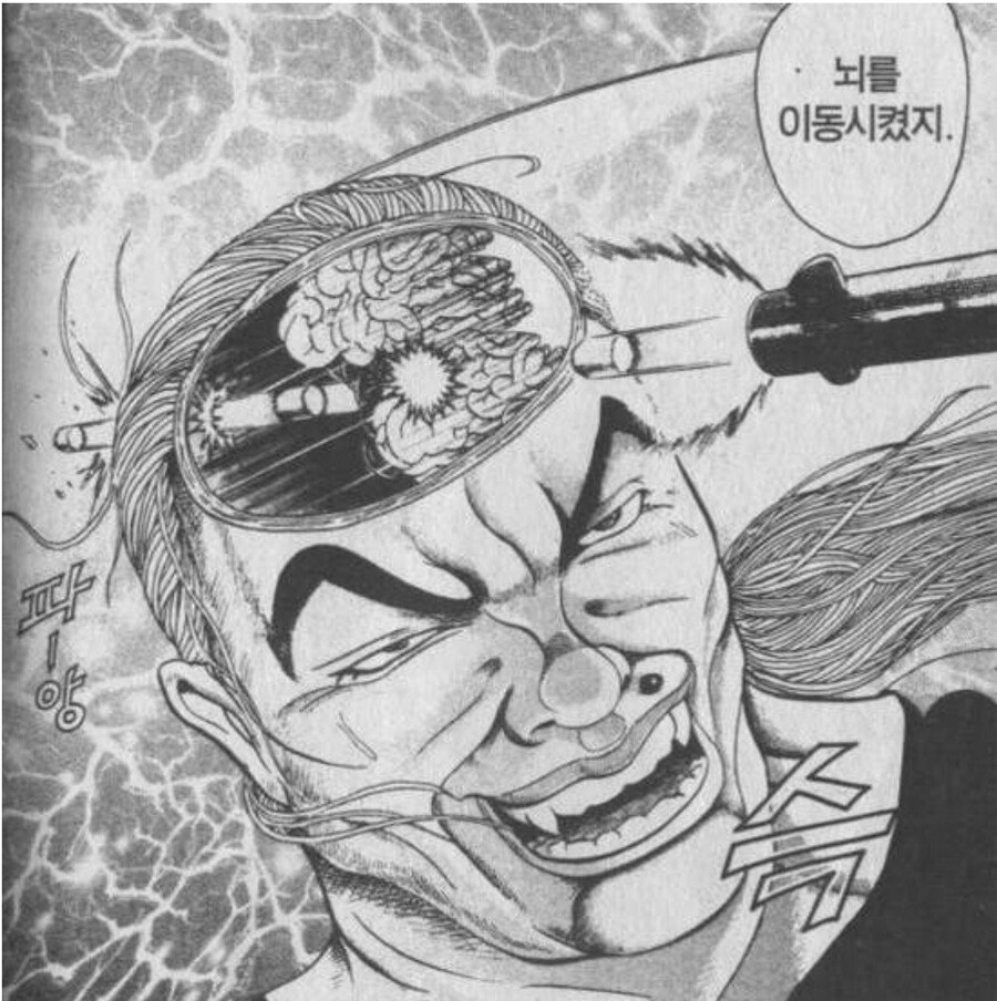 바키 "뇌를 이동시켰지" 짤의 진실_1.jpg
