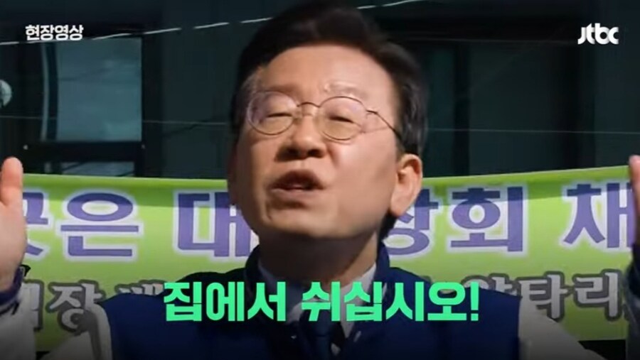 신경민) 이낙연 악마화, 매우 조직적으로 여럿이 한다_8.jpg