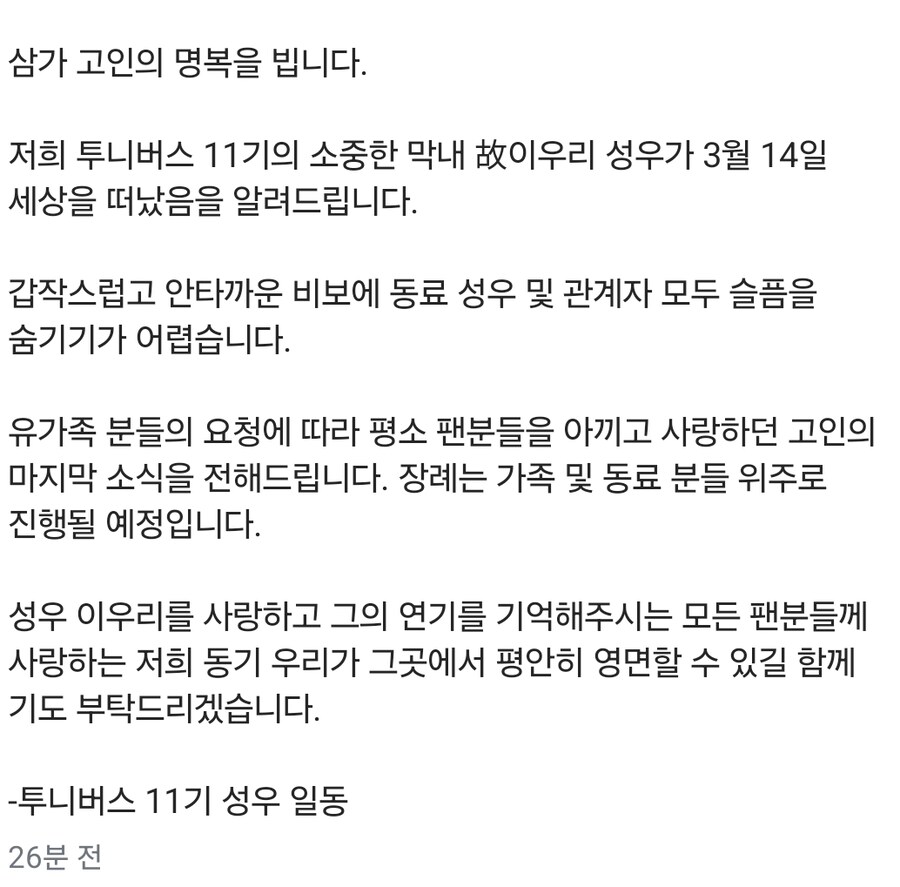 성우랜드(주) 이미지