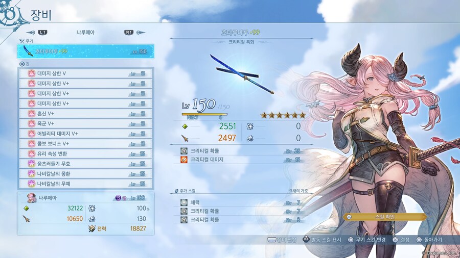 루시퍼 체험_2.jpg