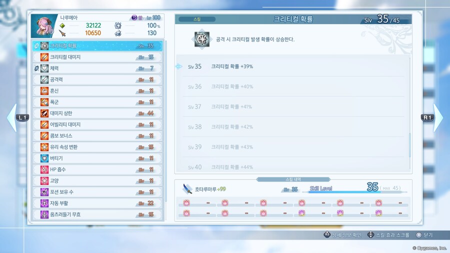 루시퍼 체험_3.jpg