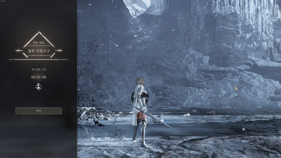 피오나 이뮤르트 1분 48초_1.png