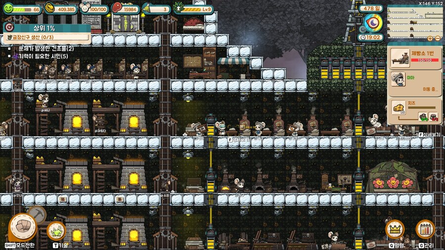 래토피아 과학엔딩 이것저것 후기_9.jpg