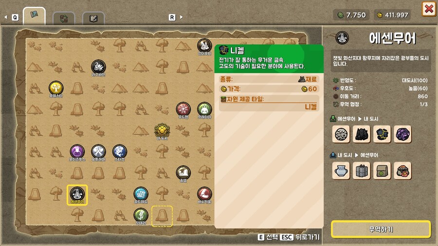 래토피아 과학엔딩 이것저것 후기_11.jpg