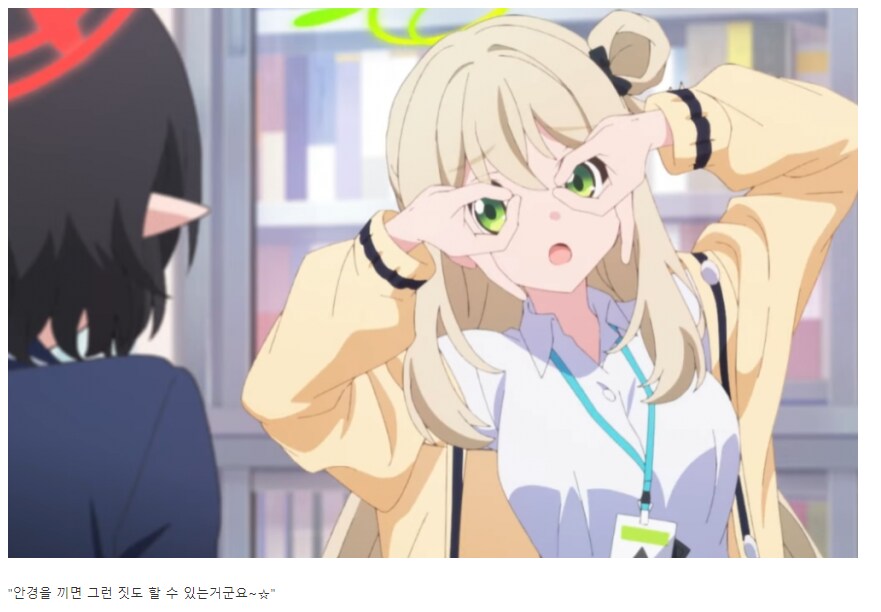 블루아카)이것은 아야네 음해인가 노노미 음해인가_3.png