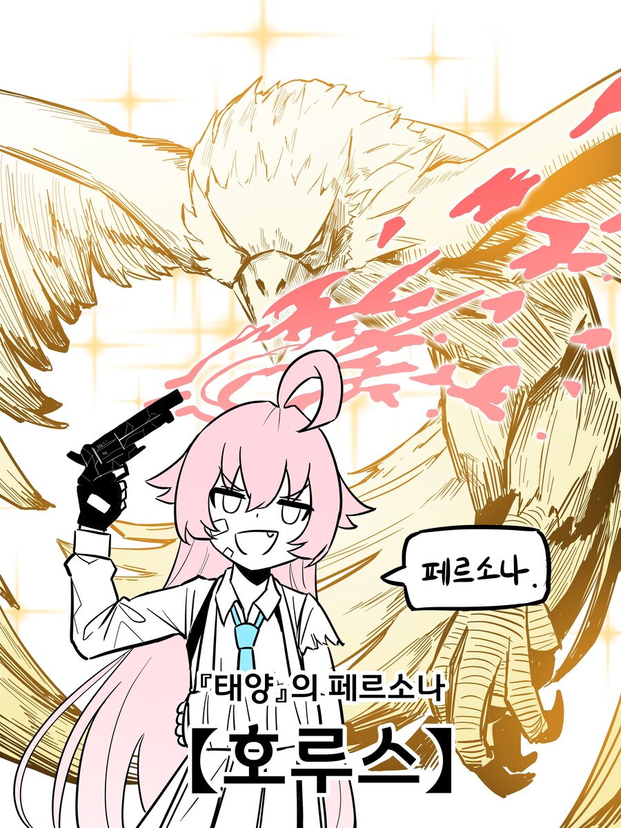 플5살까햇는데 프로 나온다는 말이 있네_1.jpg