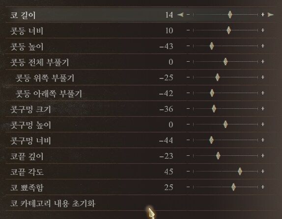 [커마] 서양 미인 커마수치 공유._7.png