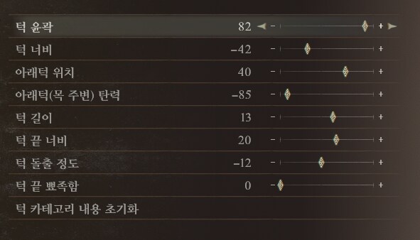 [커마] 서양 미인 커마수치 공유._11.png