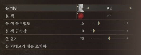 [커마] 서양 미인 커마수치 공유._18.png