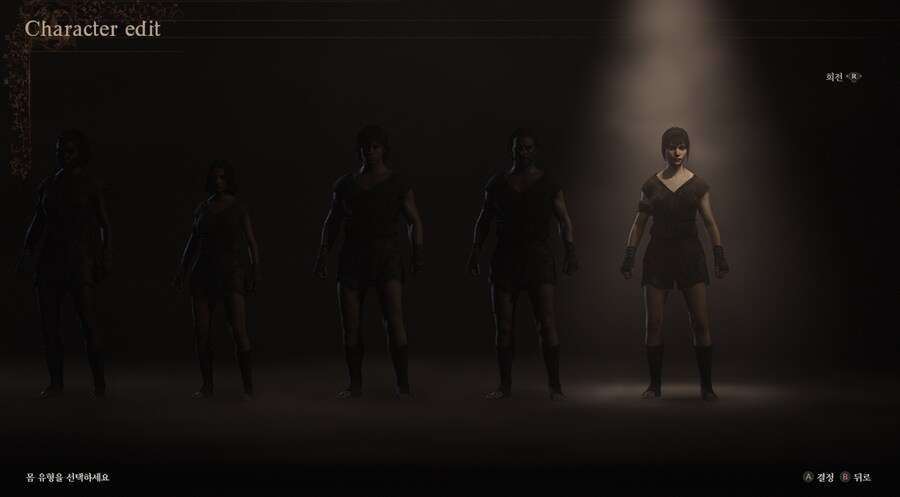 [커마] 서양 미인 커마수치 공유._3.png