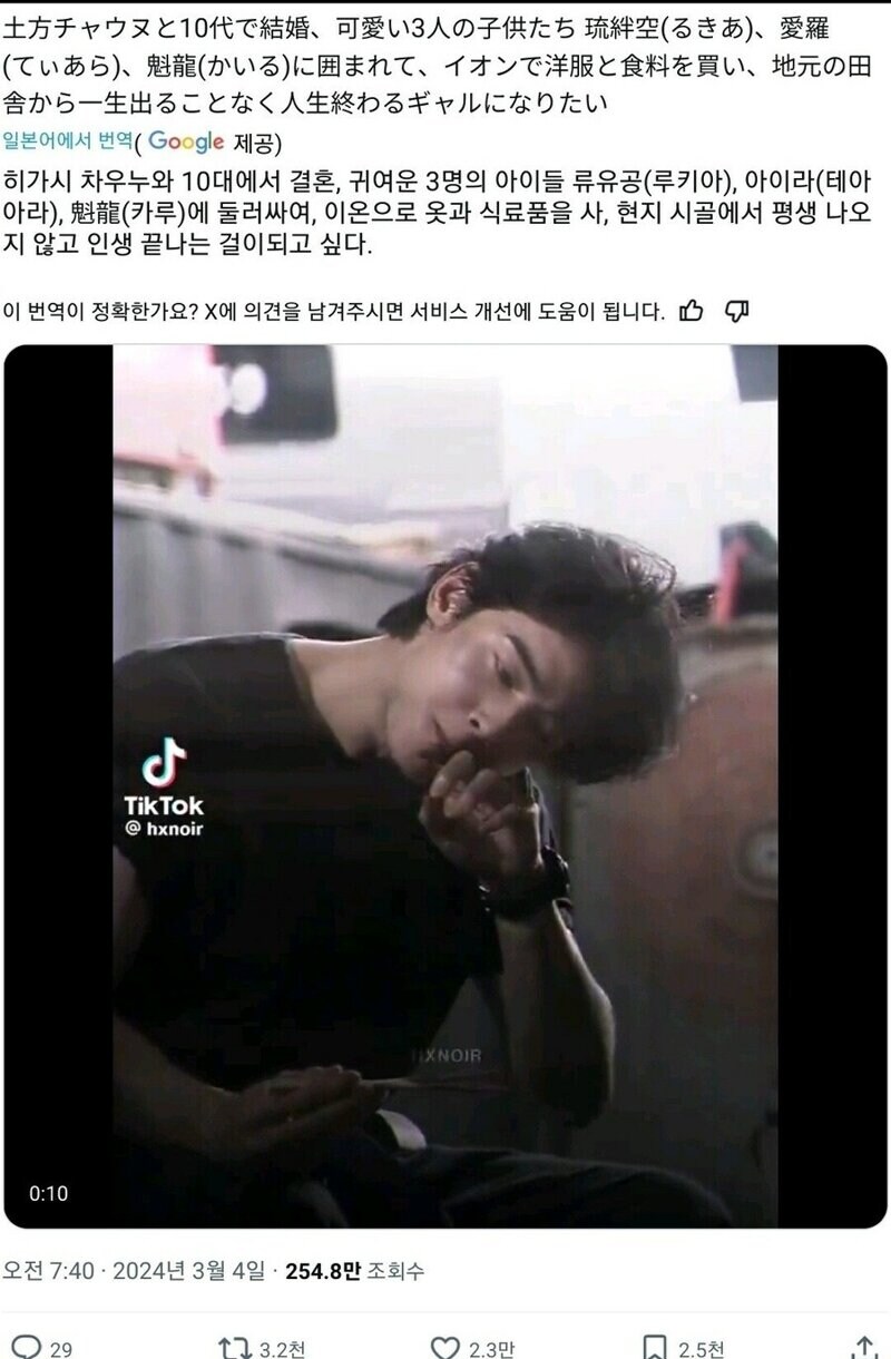 노가다 뛰는 차은우를 본 일본 여자의 반응_1.jpg