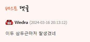 노가다 뛰는 차은우를 본 일본 여자의 반응_3.png