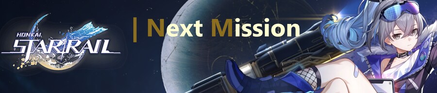 스타레일)2.1 버전 업데이트 방송 내용_5.png