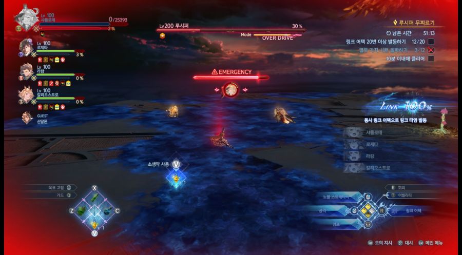 루시퍼 침대메타] 머리와 몸 둘다 나쁘면 누가 고생하죠?_5.jpg