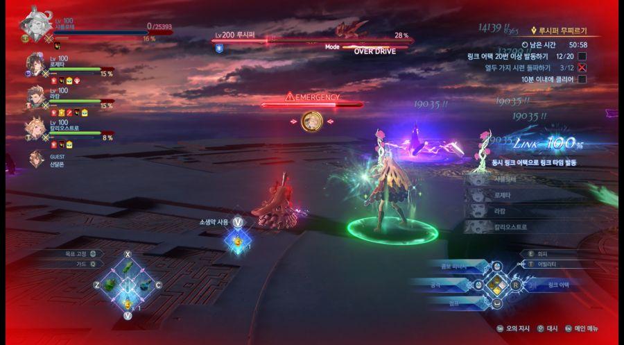 루시퍼 침대메타] 머리와 몸 둘다 나쁘면 누가 고생하죠?_6.jpg