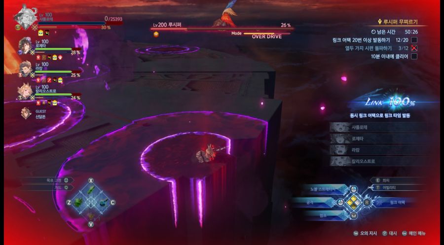 루시퍼 침대메타] 머리와 몸 둘다 나쁘면 누가 고생하죠?_8.jpg