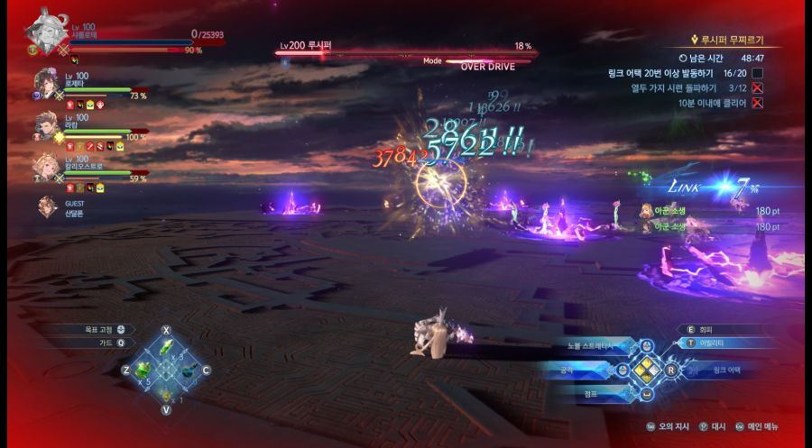 루시퍼 침대메타] 머리와 몸 둘다 나쁘면 누가 고생하죠?_10.jpg