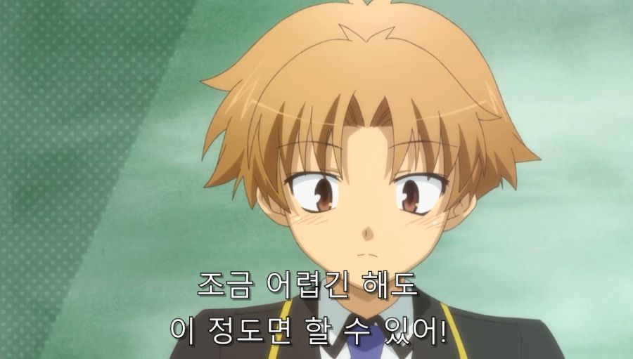 바시소) 학생에게 사과하는 선생님_3.jpg