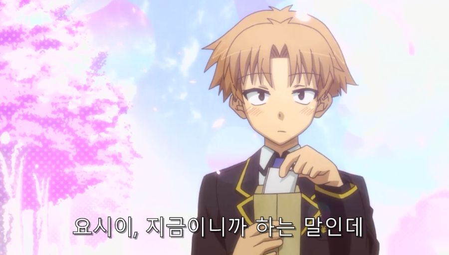 바시소) 학생에게 사과하는 선생님_6.jpg