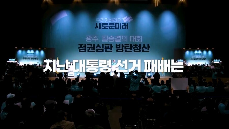 이낙연tv에 방금 올라온 영상 봄? 편집대박임ㄷ "광주호남에 간곡히 호소합니다"_9.jpg