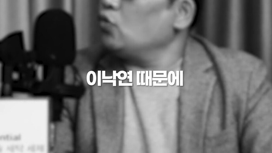 이낙연tv에 방금 올라온 영상 봄? 편집대박임ㄷ "광주호남에 간곡히 호소합니다"_16.jpg