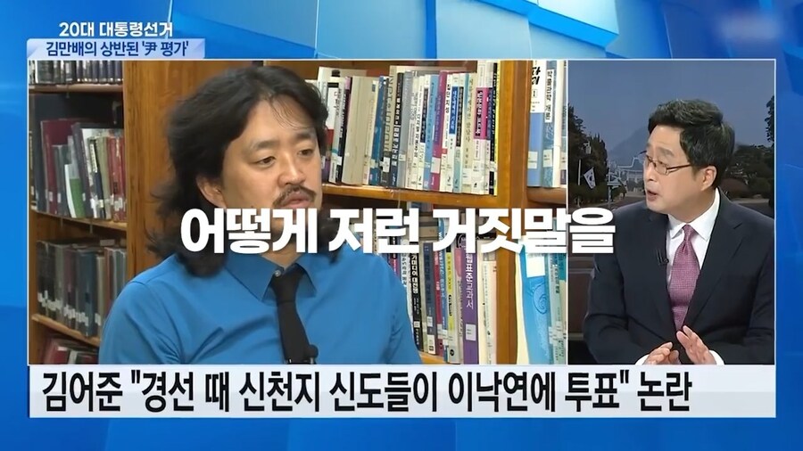 이낙연tv에 방금 올라온 영상 봄? 편집대박임ㄷ "광주호남에 간곡히 호소합니다"_18.jpg