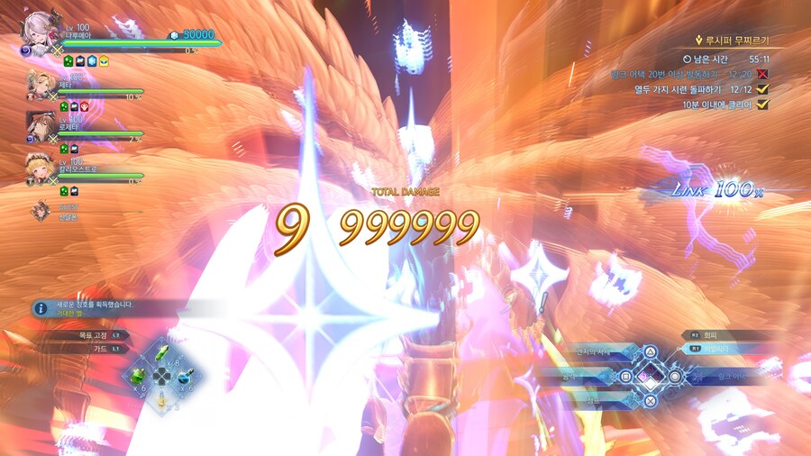 나루로 거대한별 획득 했어요._1.jpg