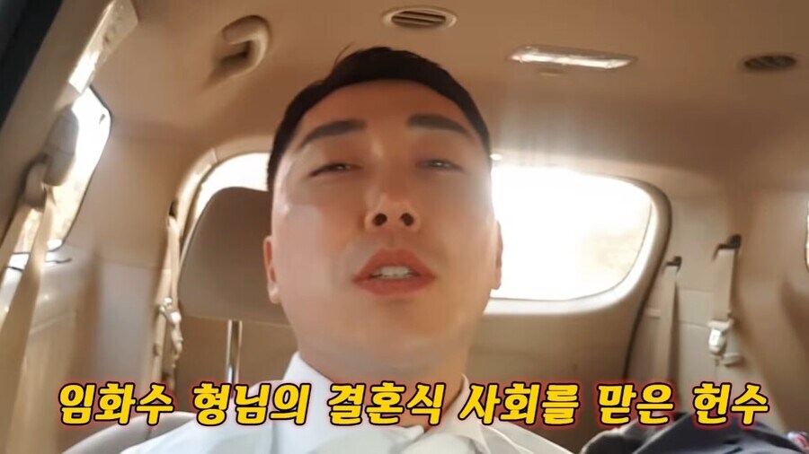 임화수의 결혼식 사회를 보러간 눈물의 곡절_4.jpg