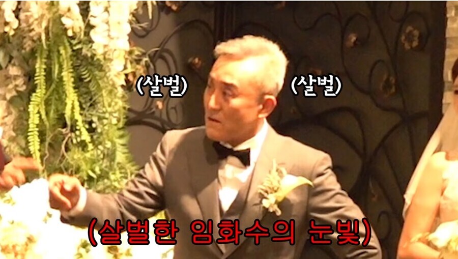 임화수의 결혼식 사회를 보러간 눈물의 곡절_15.jpg