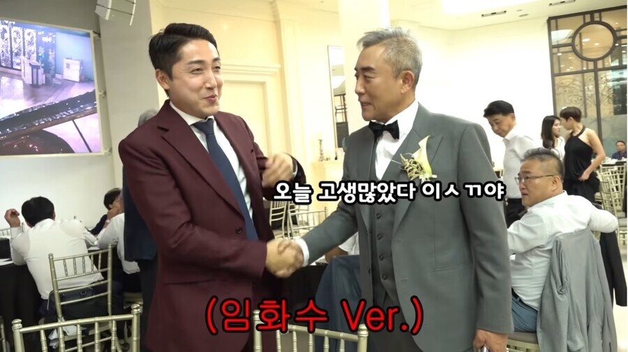임화수의 결혼식 사회를 보러간 눈물의 곡절_17.jpg