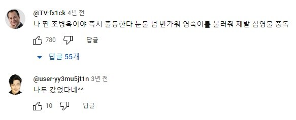 임화수의 결혼식 사회를 보러간 눈물의 곡절_18.jpg