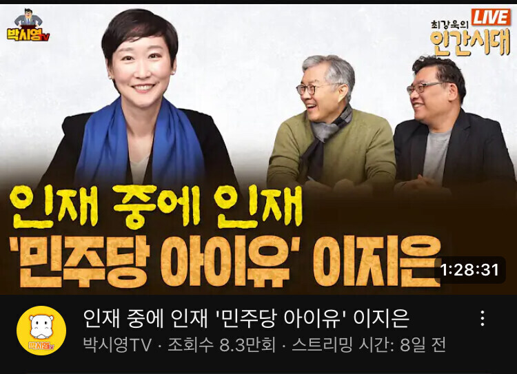 이지은) 이재명 대표님께서 오시는 내일은 경의선 숲길도 푸른색으로 물들어있을듯_2.jpg