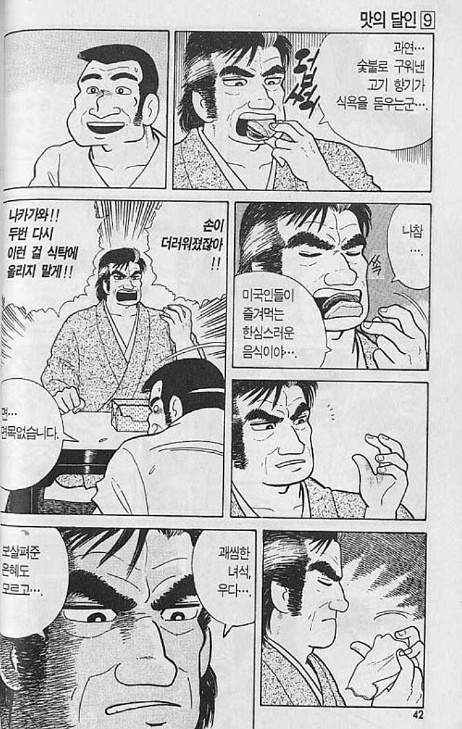 맛의달인) 햄버거_3.jpg