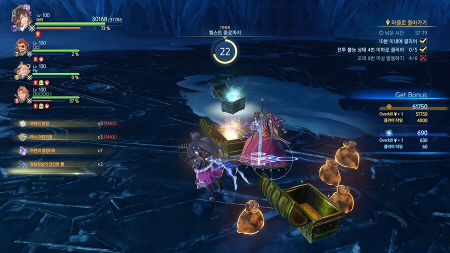 오늘의 셔플 퀘스트.._8.jpg