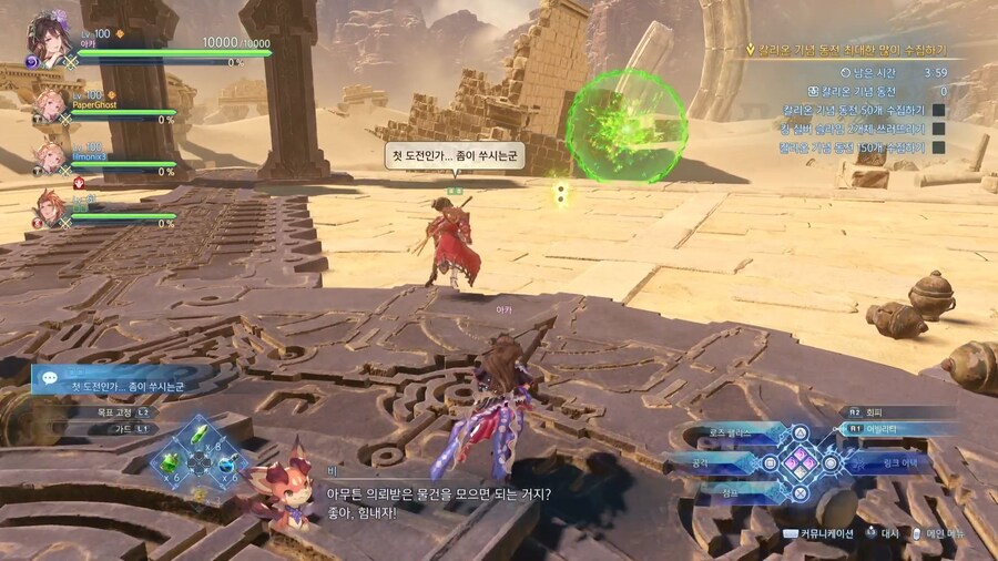 오늘의 셔플 퀘스트.._26.jpg