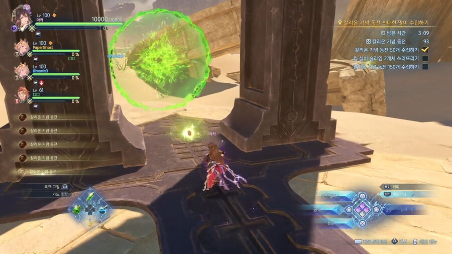 오늘의 셔플 퀘스트.._27.jpg