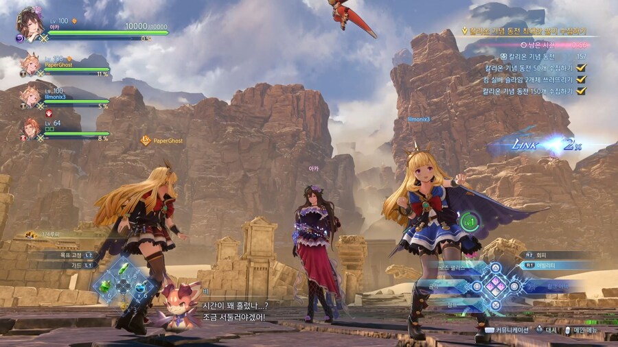 오늘의 셔플 퀘스트.._29.jpg