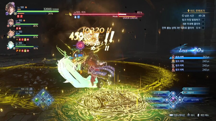 오늘의 셔플 퀘스트.._36.jpg