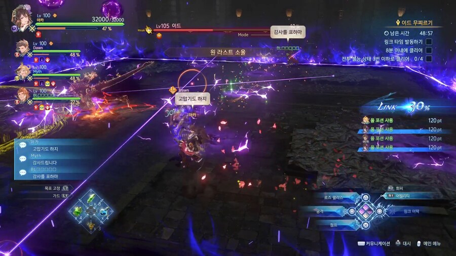 오늘의 셔플 퀘스트.._39.jpg