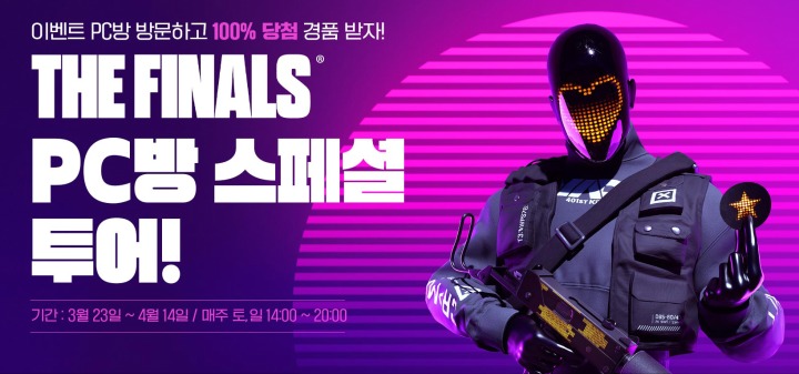 레드배틀PC방 이미지
