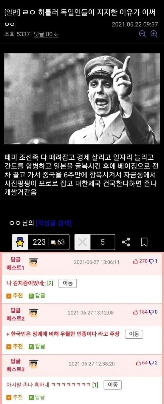 그 나라 문화 그 나라 언어 특히 일본꺼 쓰면 무조건 매국노 맞지 반일씹덕들아ㅋㅋ_10.jpg