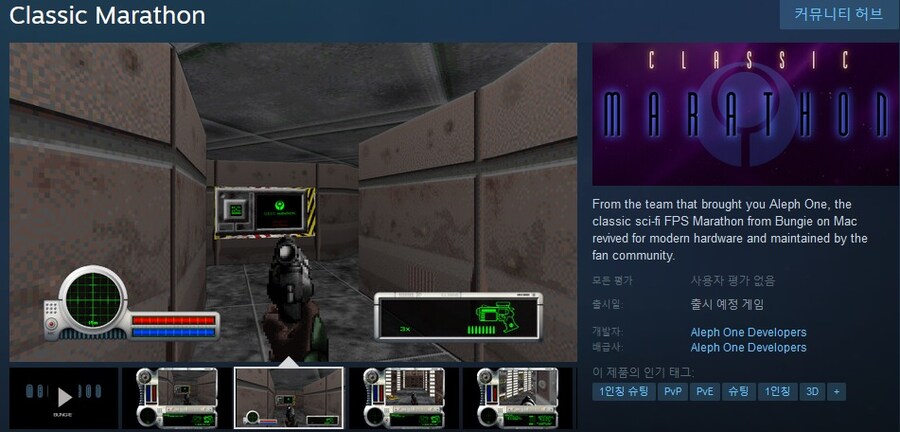 PCGameN)번지의 오리지널 마라톤이 스팀에 출시될 것으로 보입니다_1.jpg