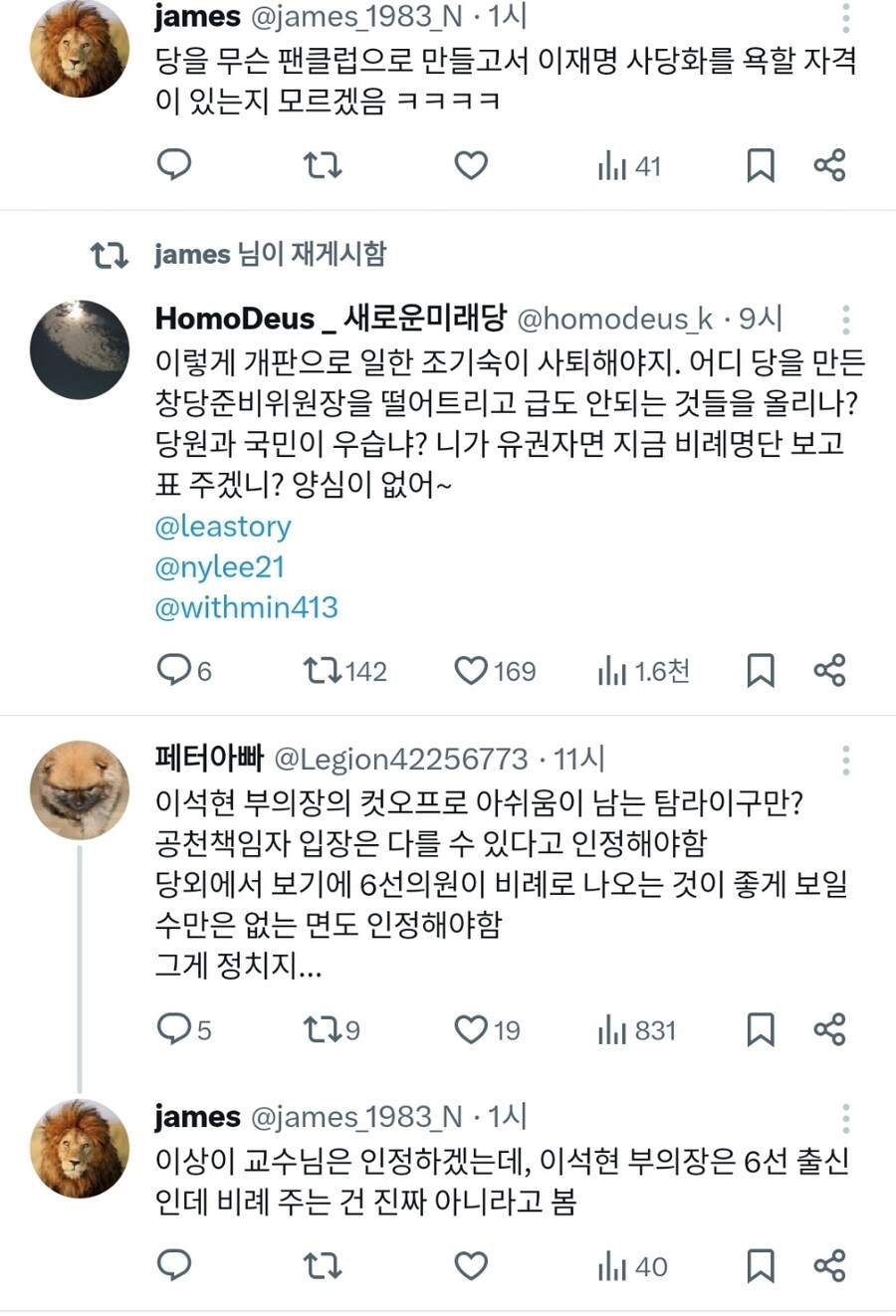제임스) X (스압)_18.jpg