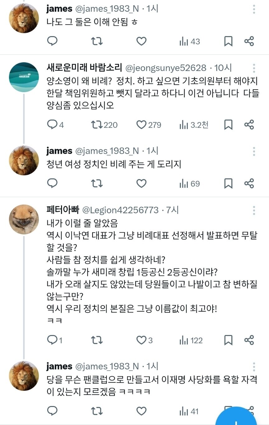 제임스) X (스압)_17.jpg