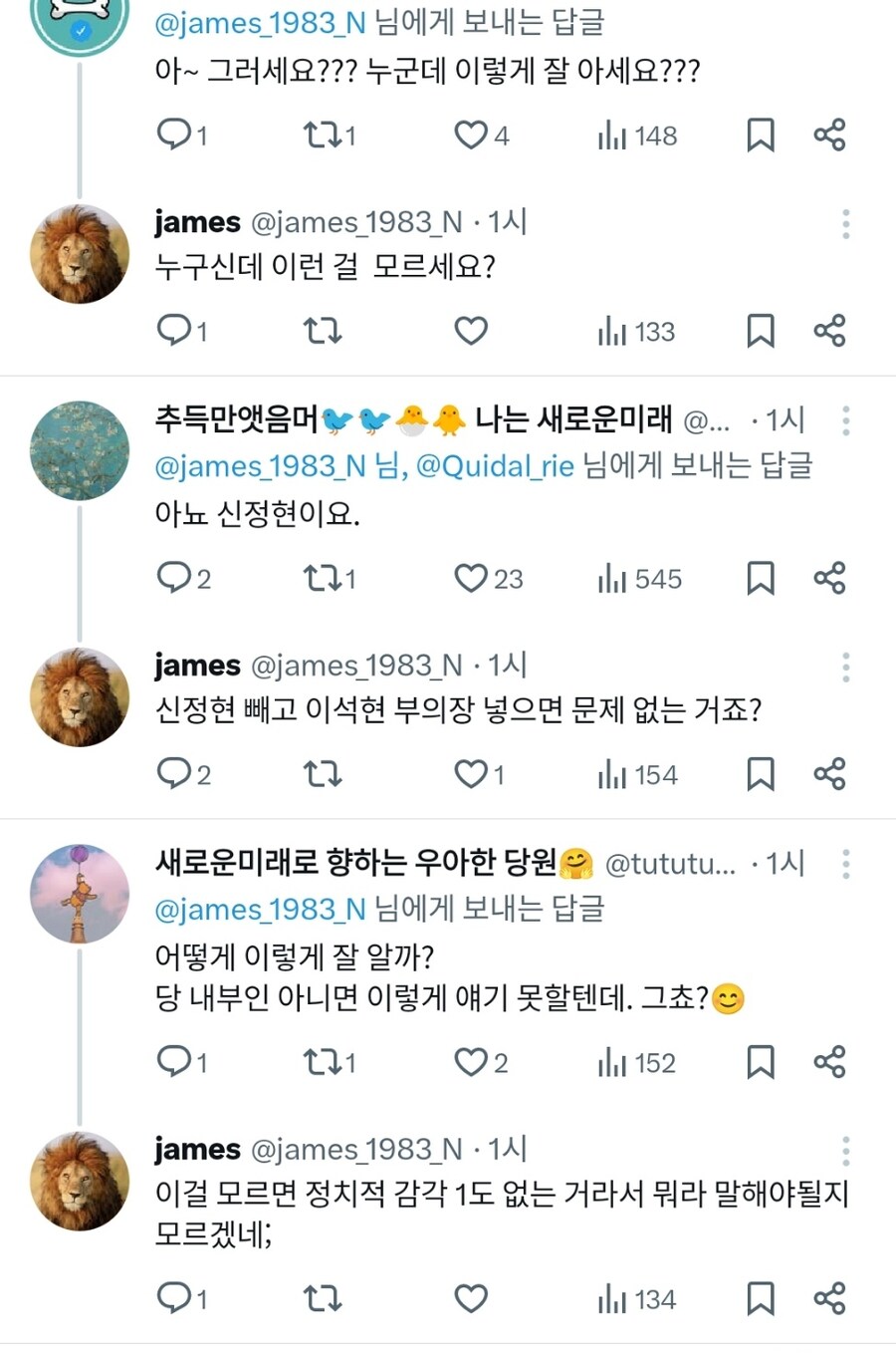 제임스) X (스압)_9.jpg