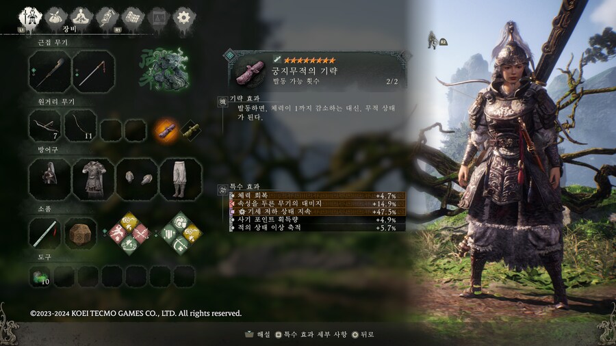 기략 궁지무적 어떤가요?_1.png