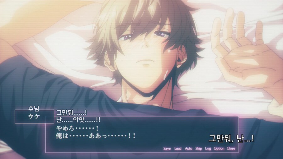 오빠는끝]숨겨진 특성_5.jpg