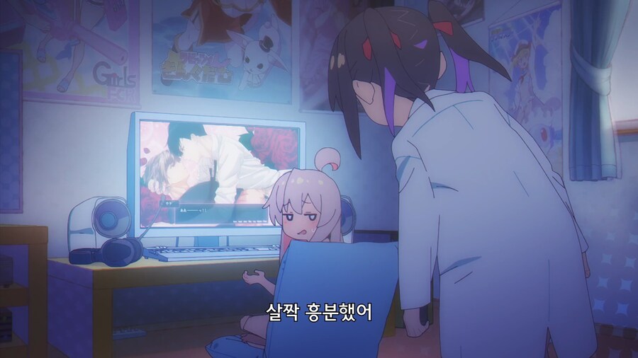 오빠는끝]숨겨진 특성_6.jpg