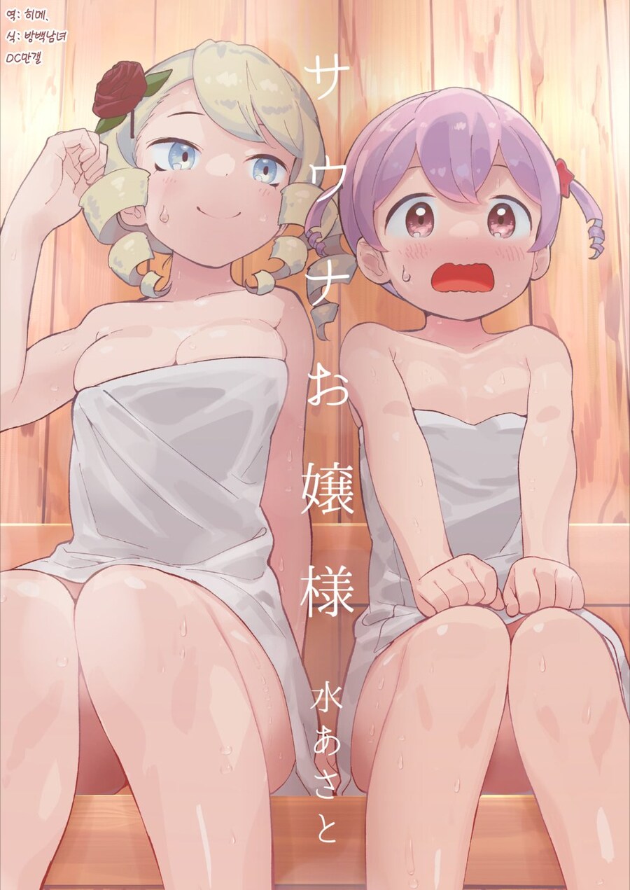다도부 영애 .manhwa_1.jpg